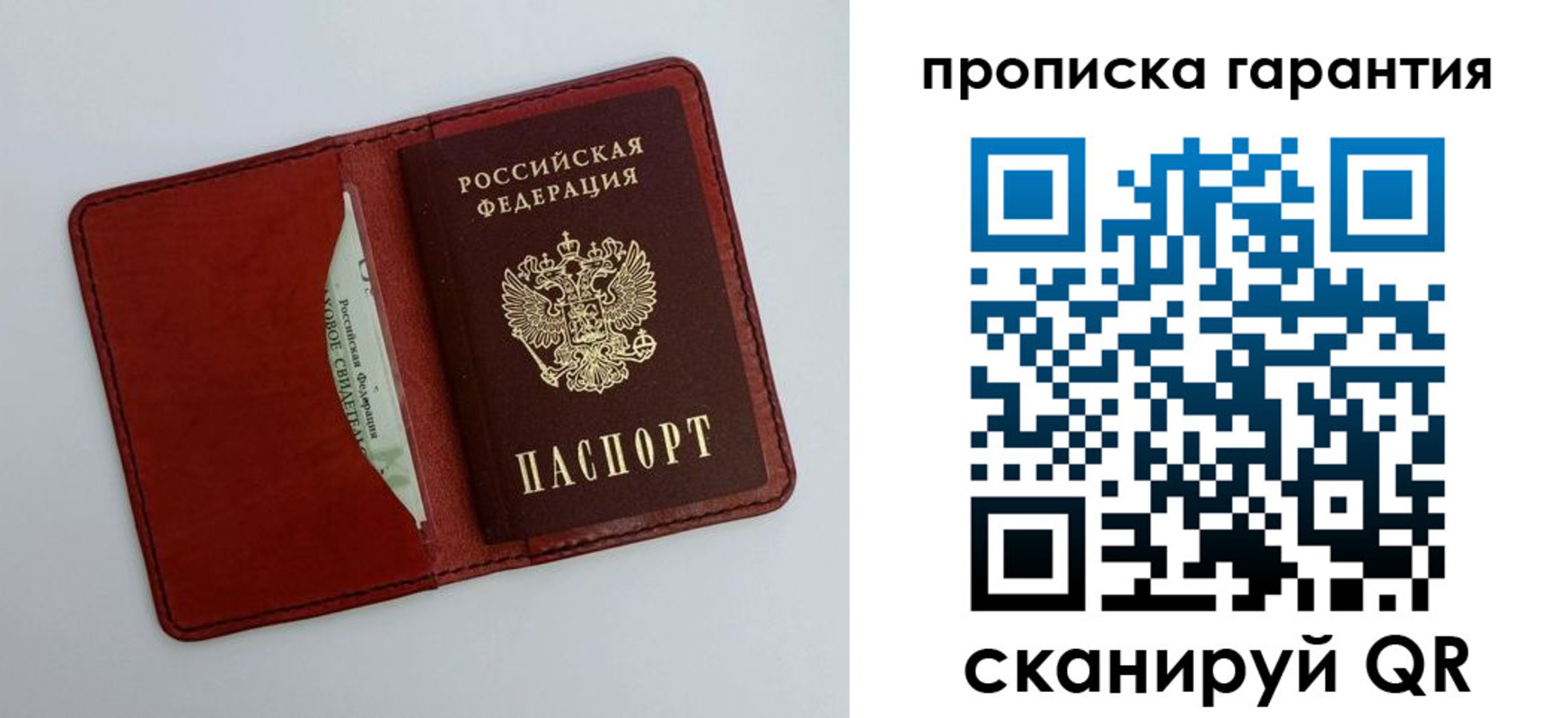 найти адрес прописки в Тогучине